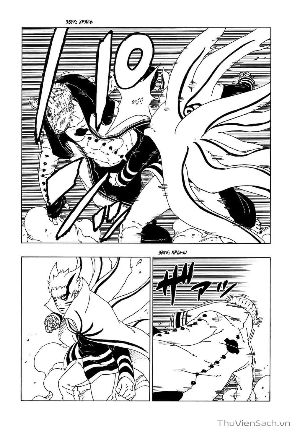 Truyện Tranh Uzumaki Boruto trang 2