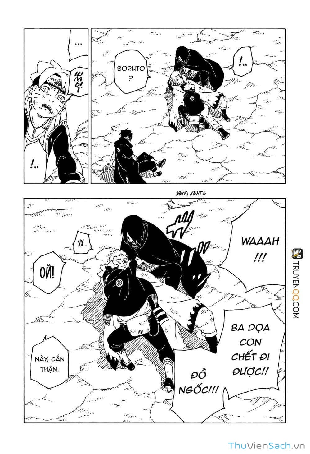 Truyện Tranh Uzumaki Boruto trang 2