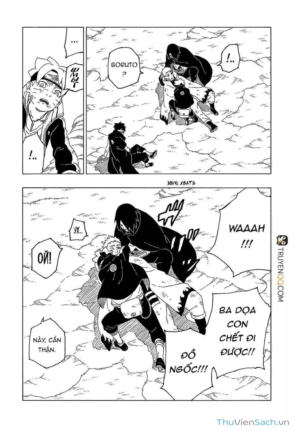 Truyện Tranh Uzumaki Boruto trang 2