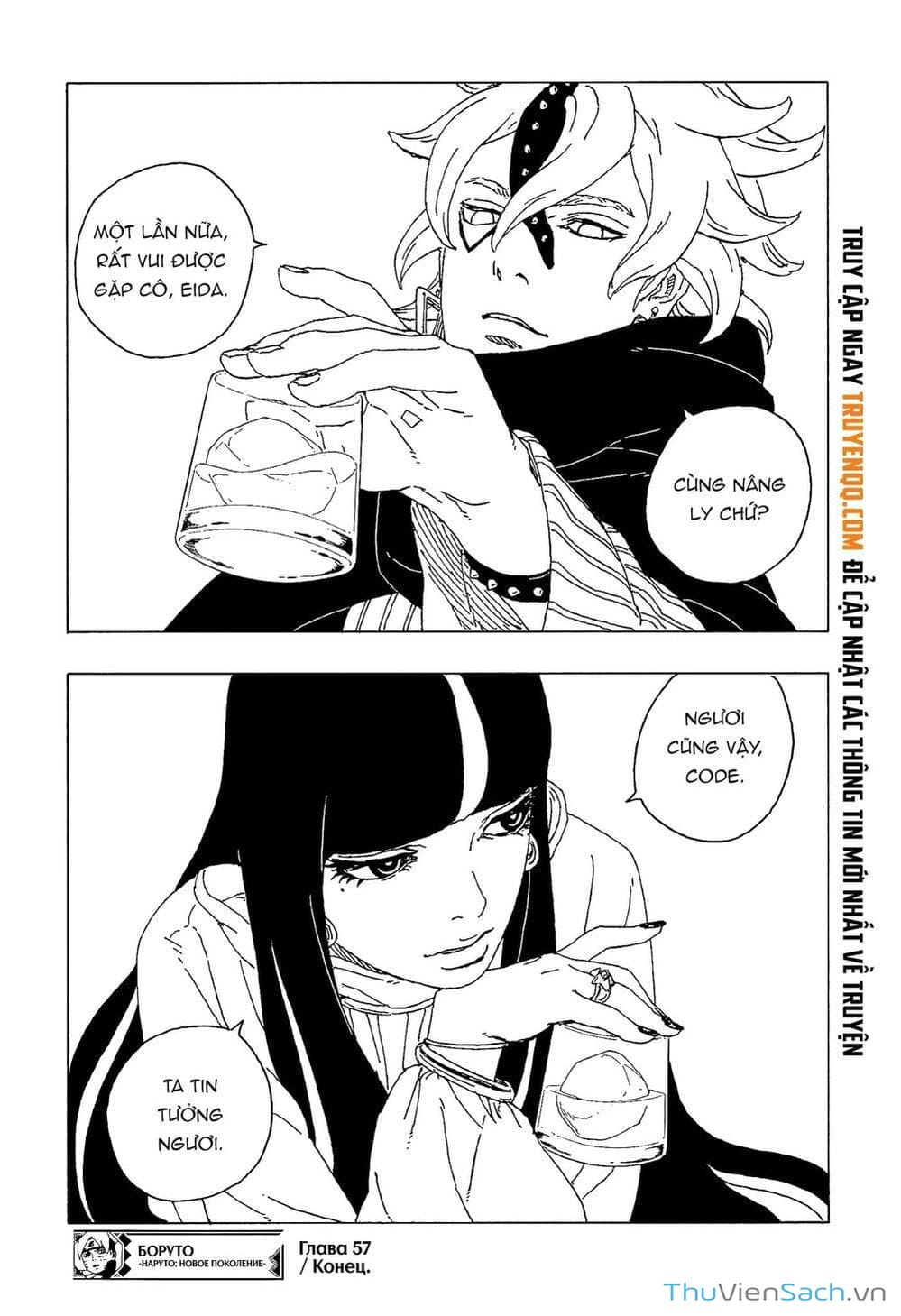 Truyện Tranh Uzumaki Boruto trang 2