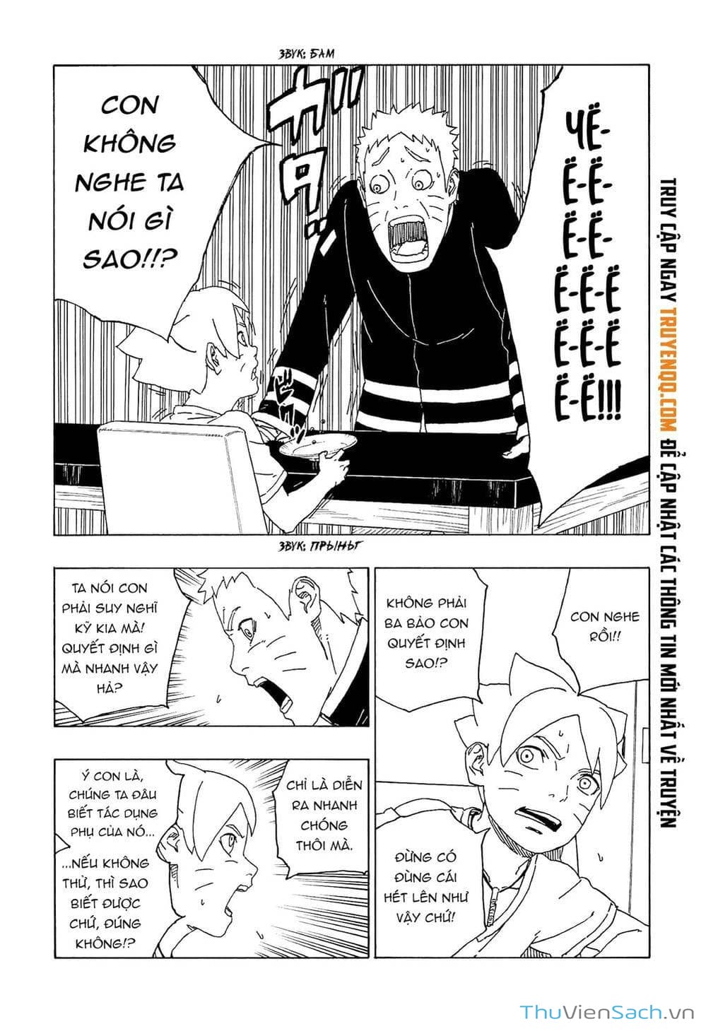 Truyện Tranh Uzumaki Boruto trang 2