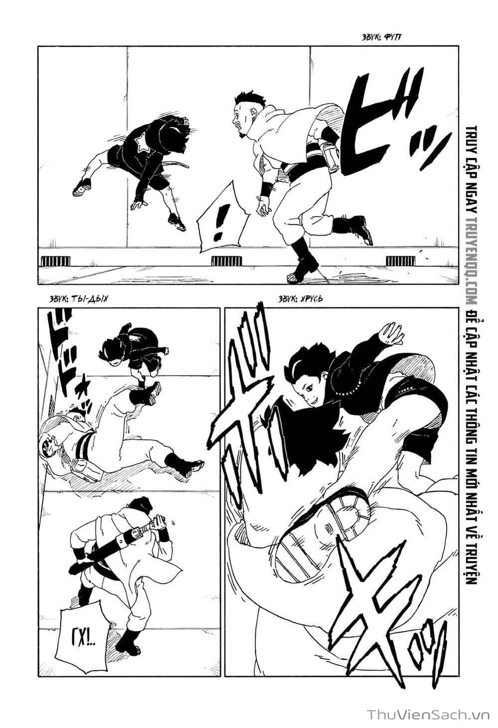 Truyện Tranh Uzumaki Boruto trang 2