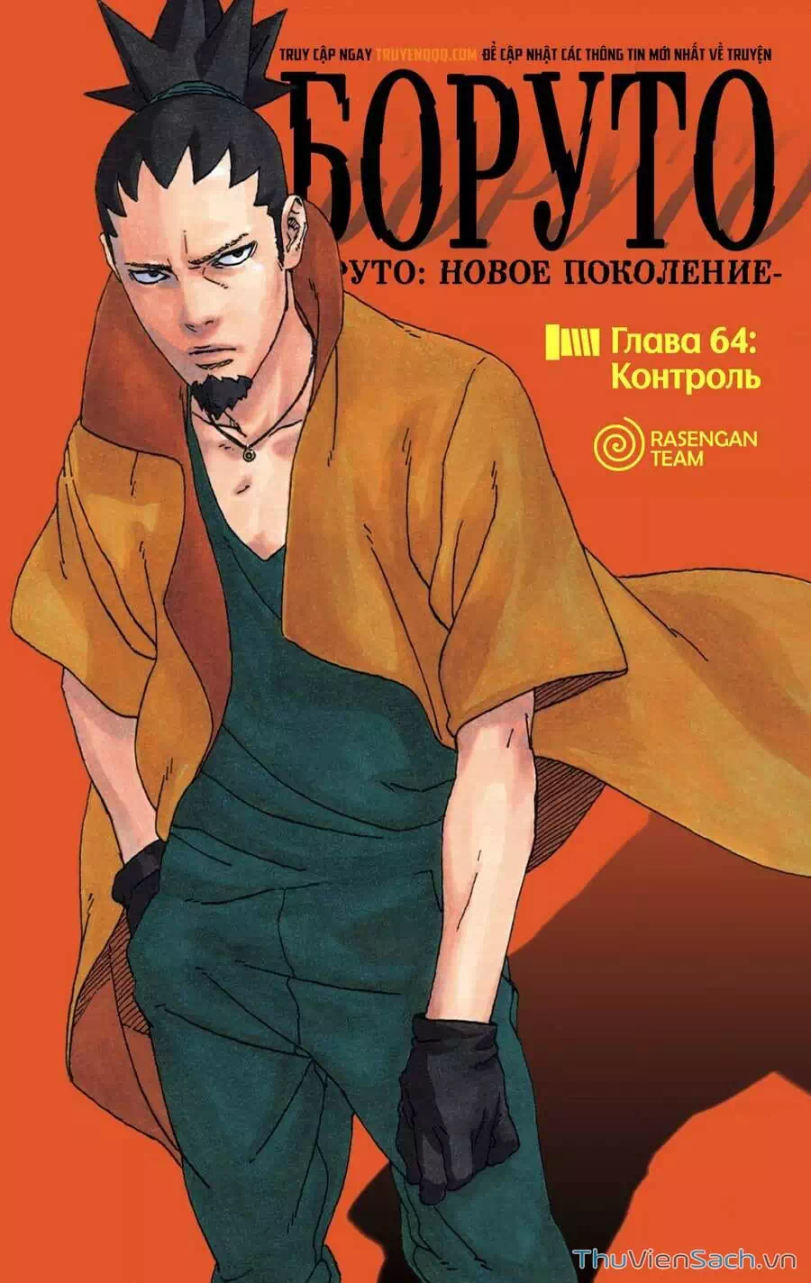 Truyện Tranh Uzumaki Boruto trang 2