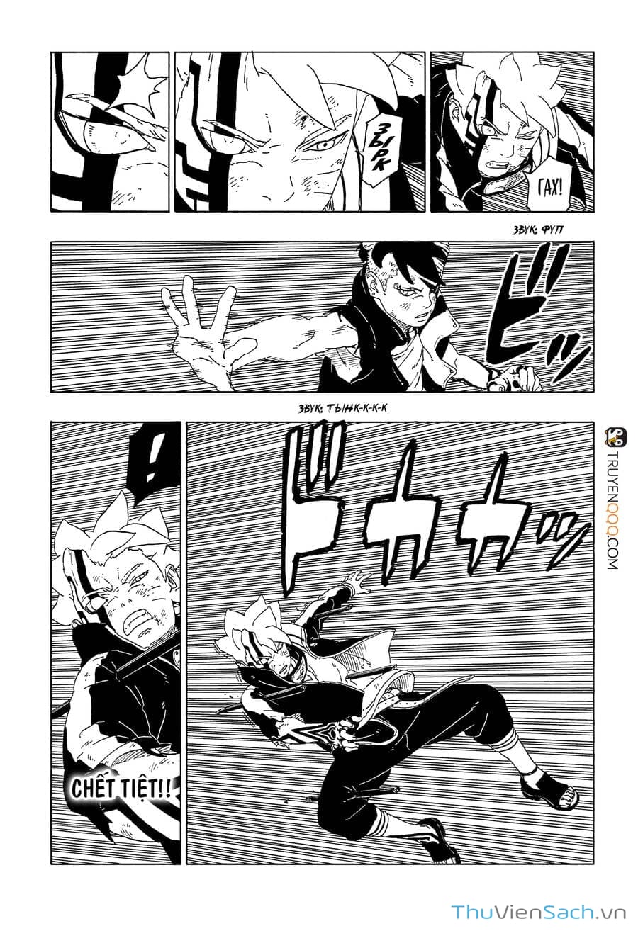 Truyện Tranh Uzumaki Boruto trang 2