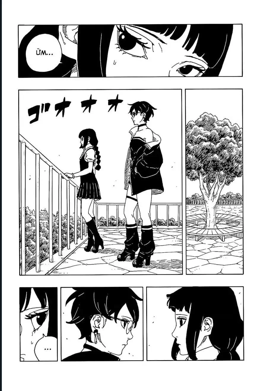 Truyện Tranh Uzumaki Boruto trang 2