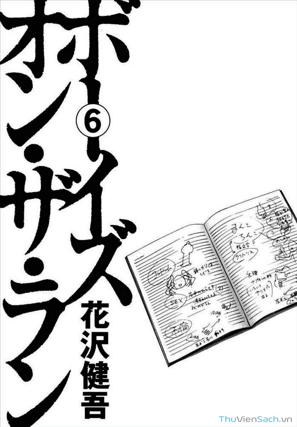 Truyện Tranh Đừng Hèn Với Cuộc Sống - Boys On The Run trang 6