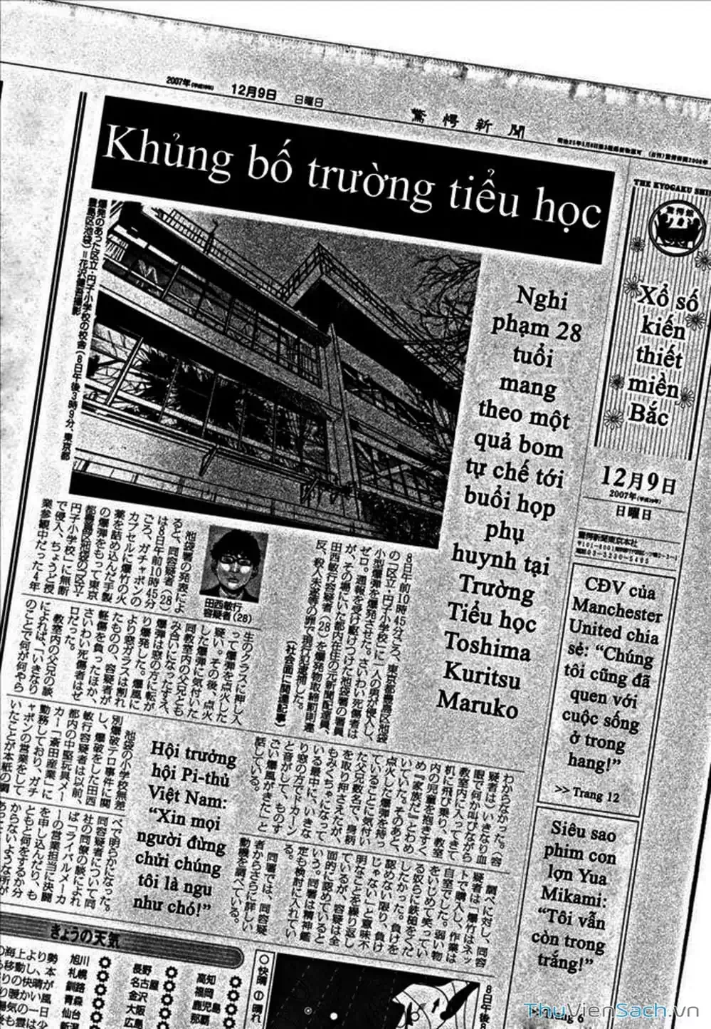 Truyện Tranh Đừng Hèn Với Cuộc Sống - Boys On The Run trang 6