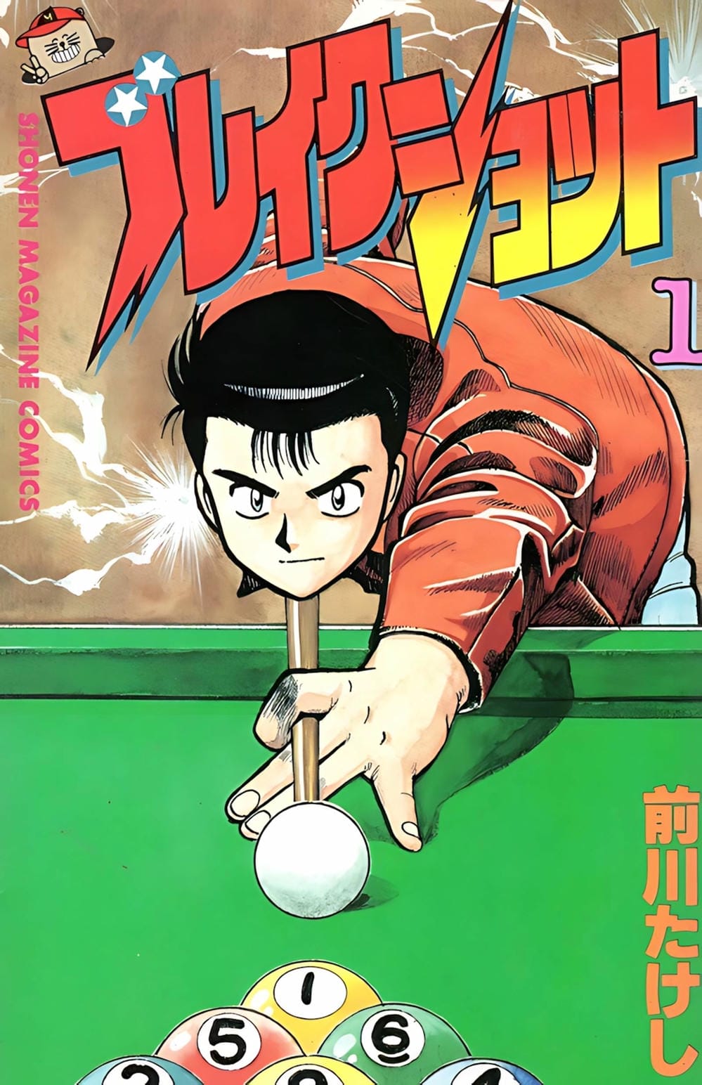 Truyện Tranh Cao Thủ Bida - Break Shot trang 2