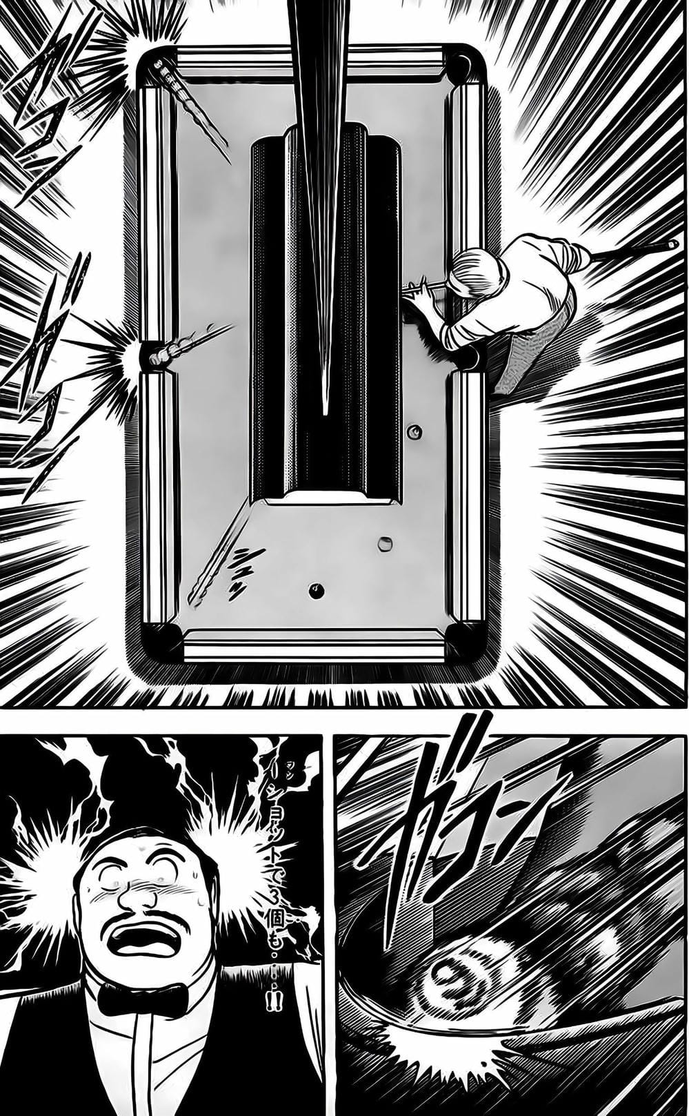 Truyện Tranh Cao Thủ Bida - Break Shot trang 2