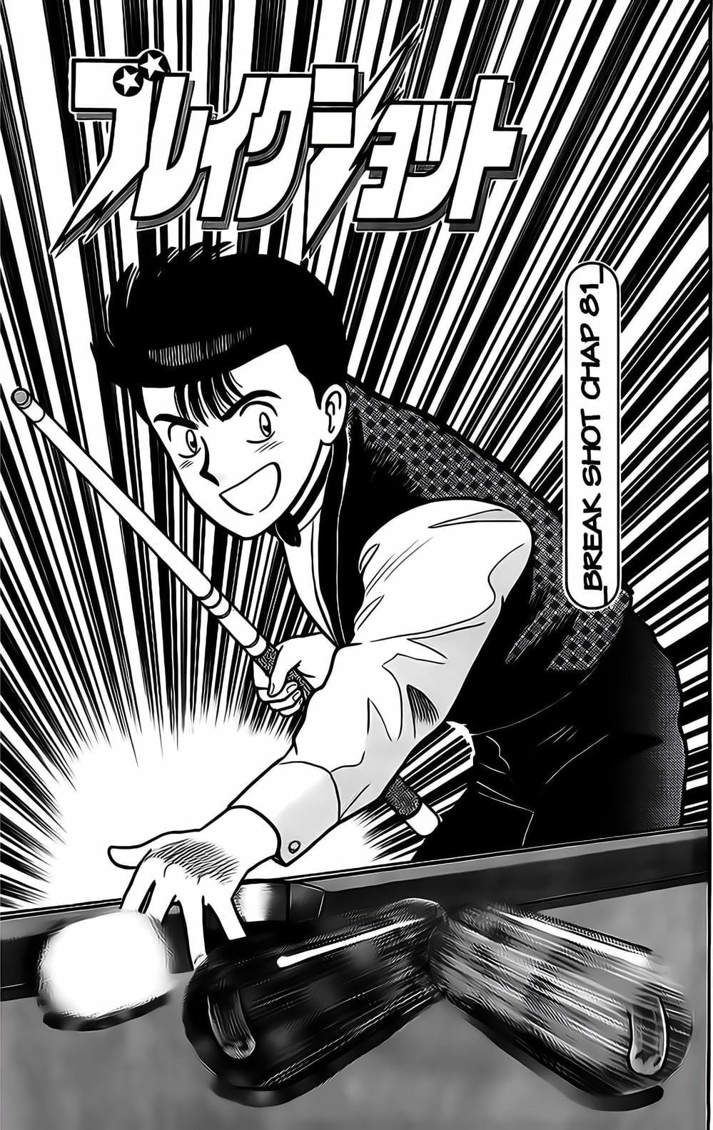 Truyện Tranh Cao Thủ Bida - Break Shot trang 2