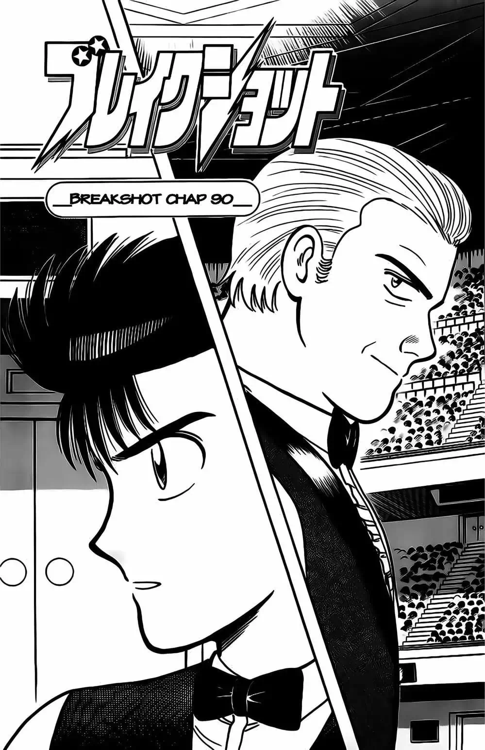 Truyện Tranh Cao Thủ Bida - Break Shot trang 2