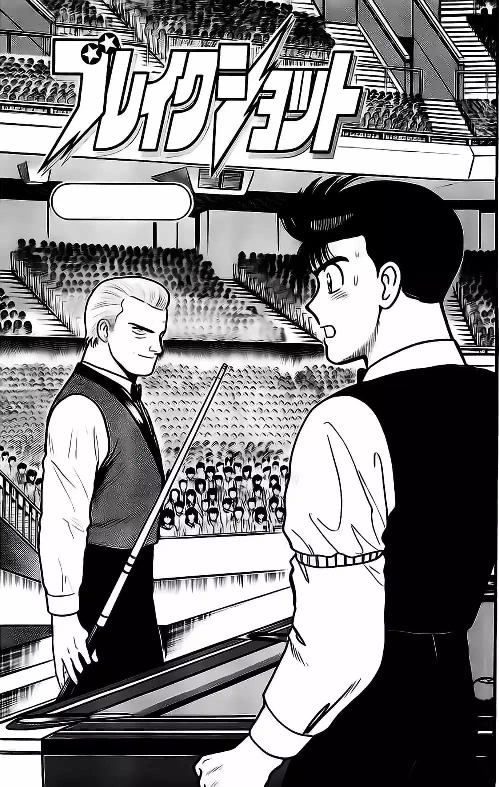 Truyện Tranh Cao Thủ Bida - Break Shot trang 2