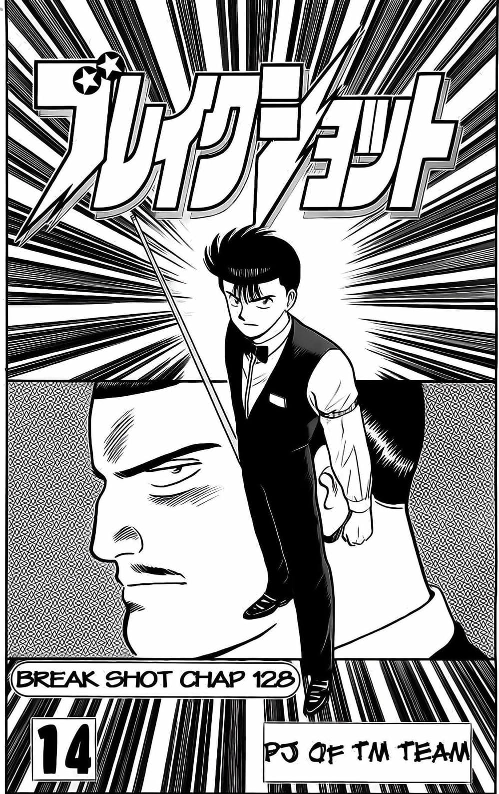 Truyện Tranh Cao Thủ Bida - Break Shot trang 2