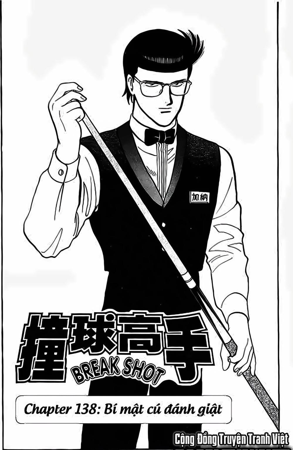 Truyện Tranh Cao Thủ Bida - Break Shot trang 2