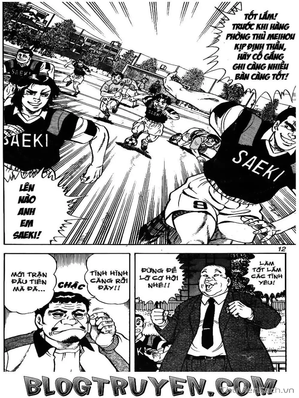 Truyện Tranh Sóng Gió Cầu Trường - Buttobi Itto trang 2