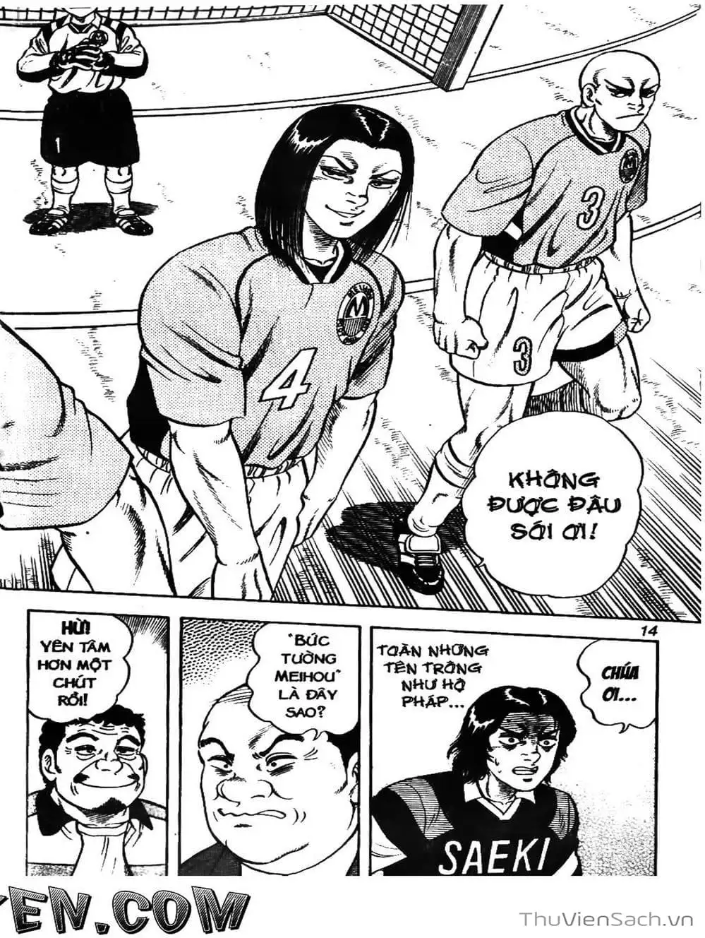 Truyện Tranh Sóng Gió Cầu Trường - Buttobi Itto trang 2