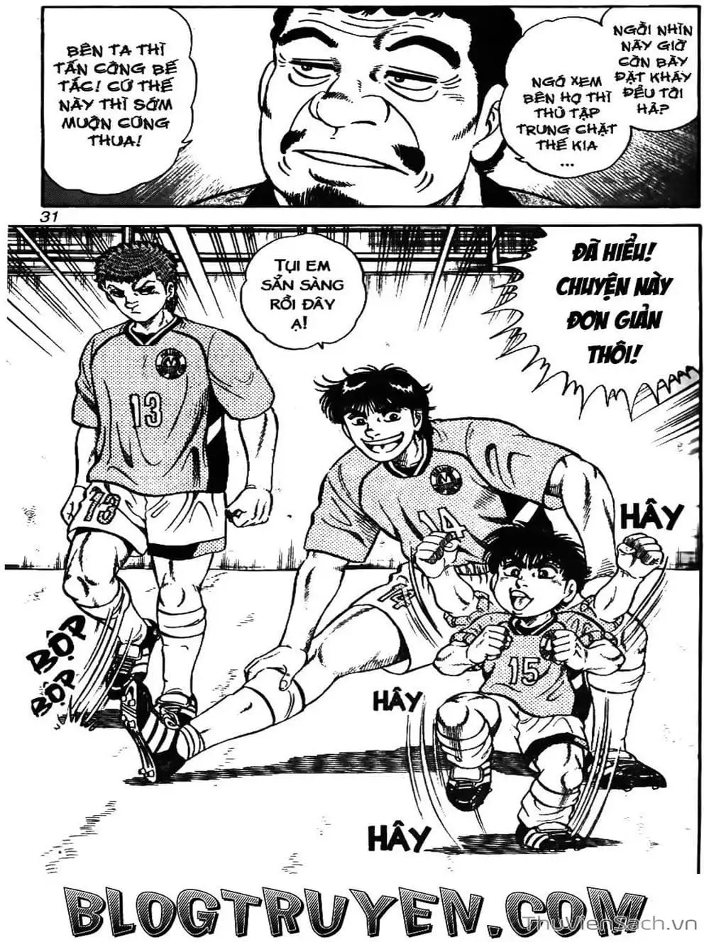 Truyện Tranh Sóng Gió Cầu Trường - Buttobi Itto trang 2