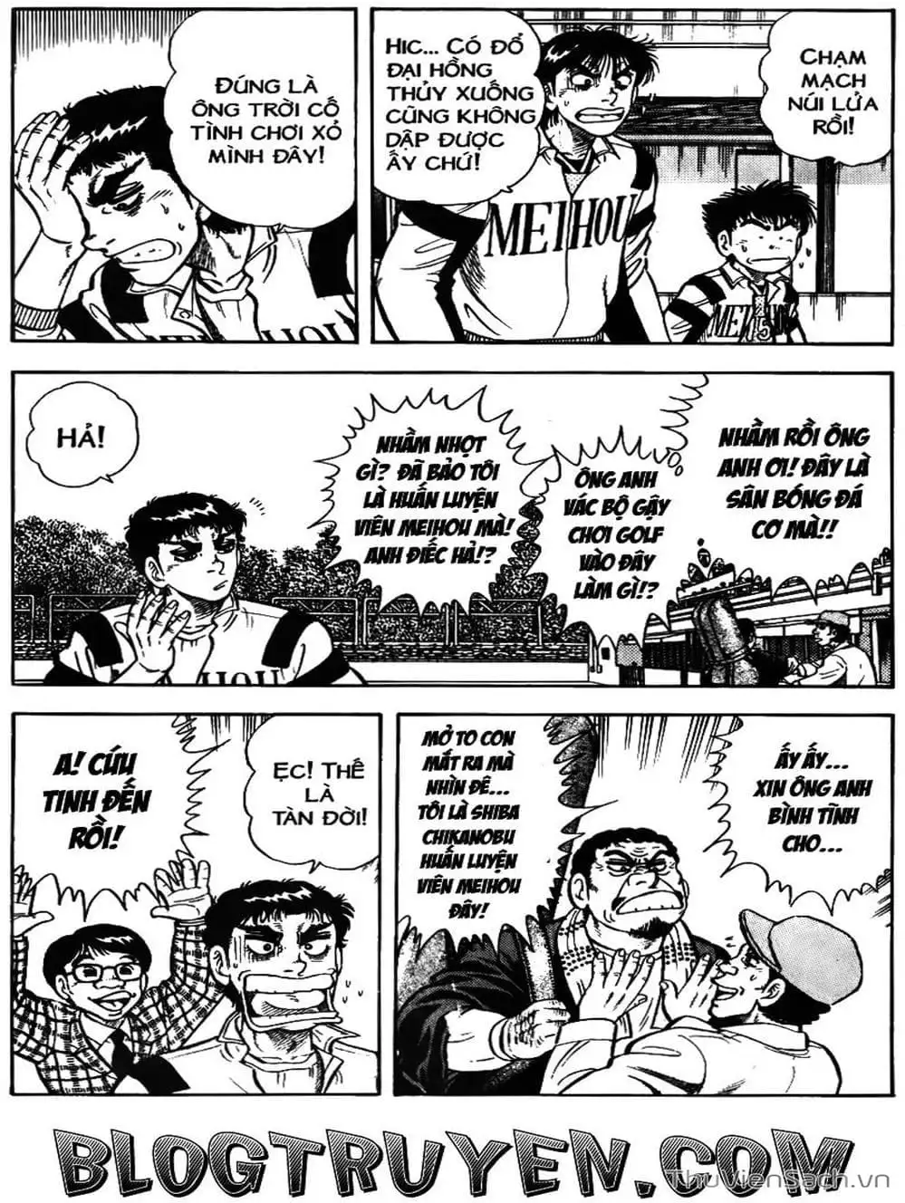 Truyện Tranh Sóng Gió Cầu Trường - Buttobi Itto trang 2