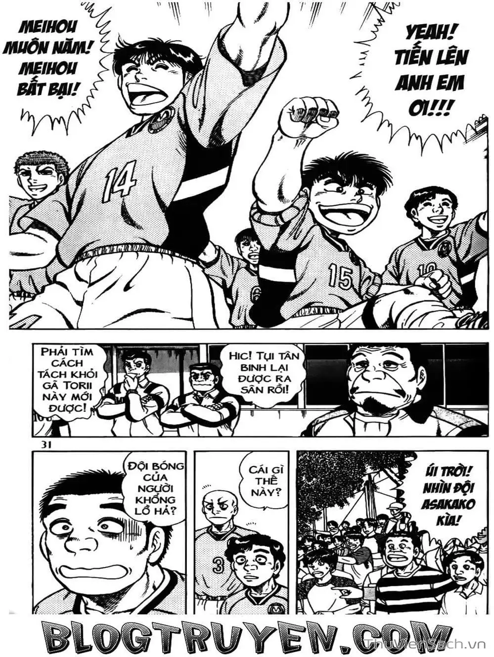 Truyện Tranh Sóng Gió Cầu Trường - Buttobi Itto trang 2