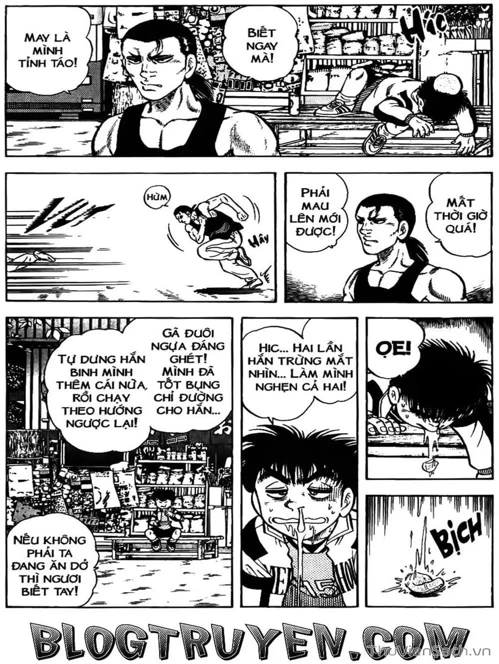 Truyện Tranh Sóng Gió Cầu Trường - Buttobi Itto trang 2