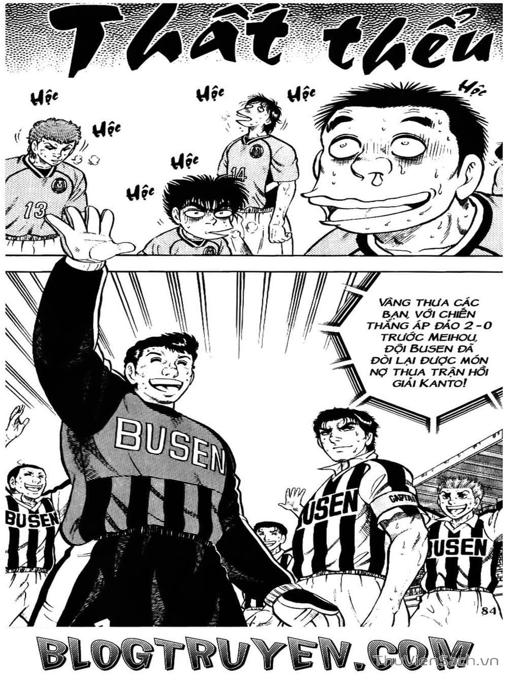 Truyện Tranh Sóng Gió Cầu Trường - Buttobi Itto trang 2