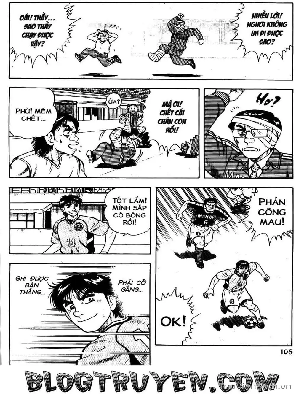 Truyện Tranh Sóng Gió Cầu Trường - Buttobi Itto trang 2