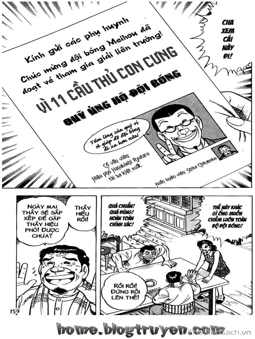 Truyện Tranh Sóng Gió Cầu Trường - Buttobi Itto trang 2