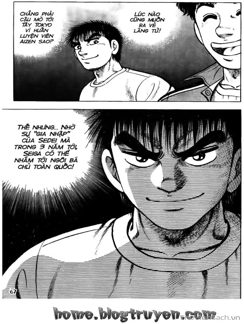 Truyện Tranh Sóng Gió Cầu Trường - Buttobi Itto trang 2