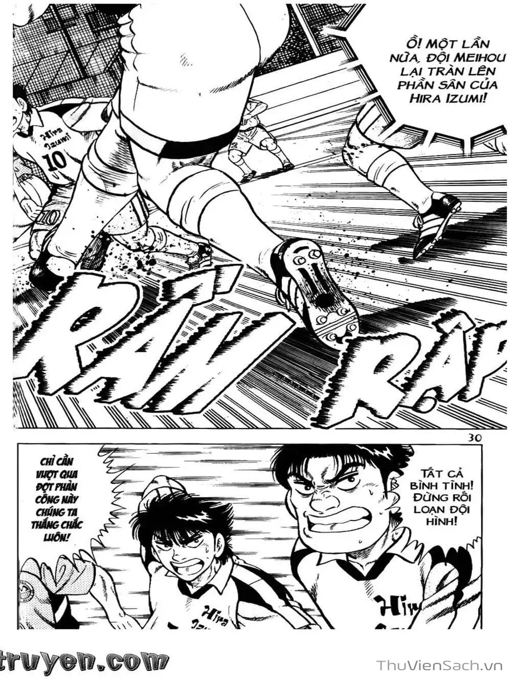 Truyện Tranh Sóng Gió Cầu Trường - Buttobi Itto trang 2