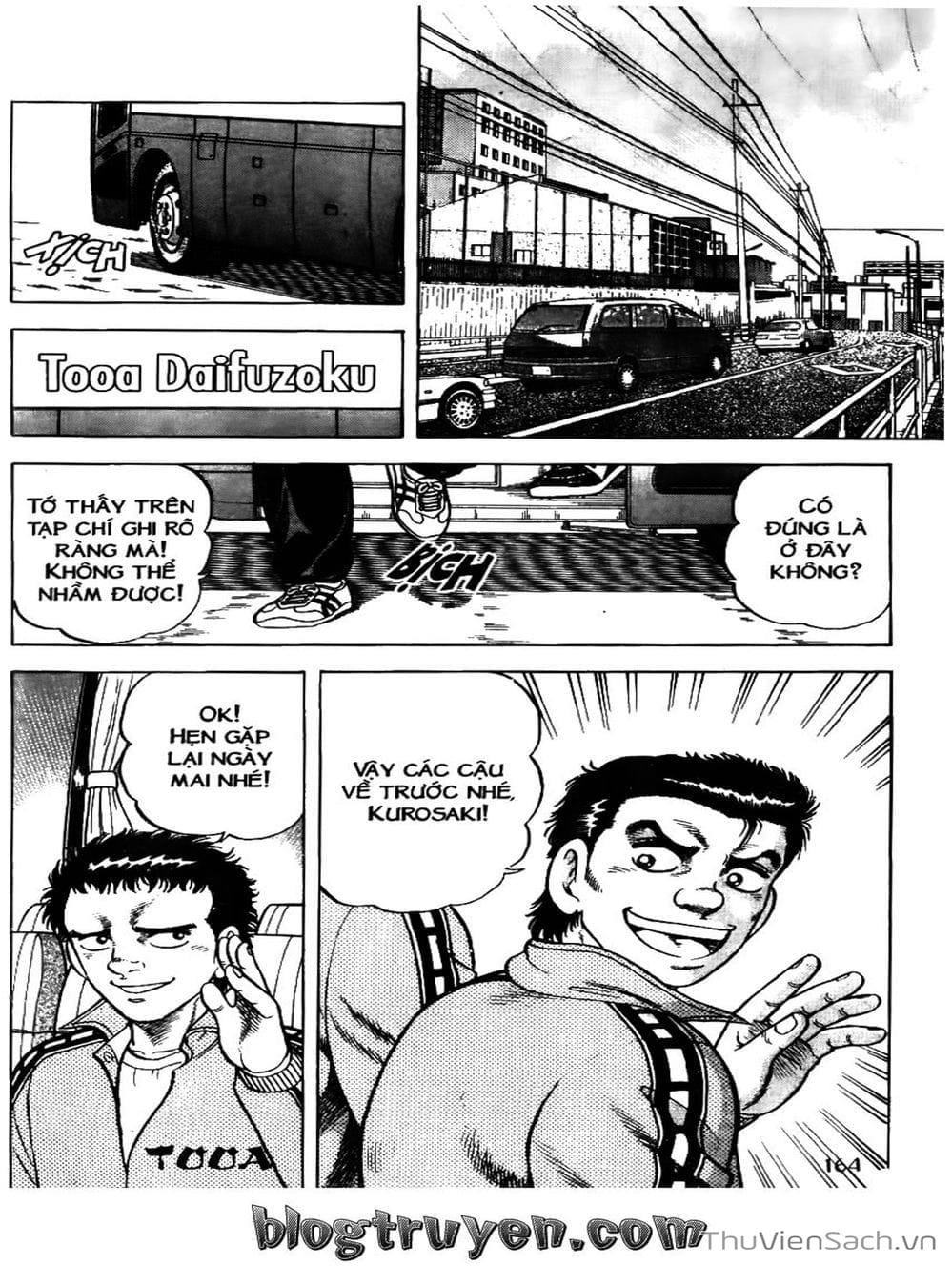 Truyện Tranh Sóng Gió Cầu Trường - Buttobi Itto trang 2