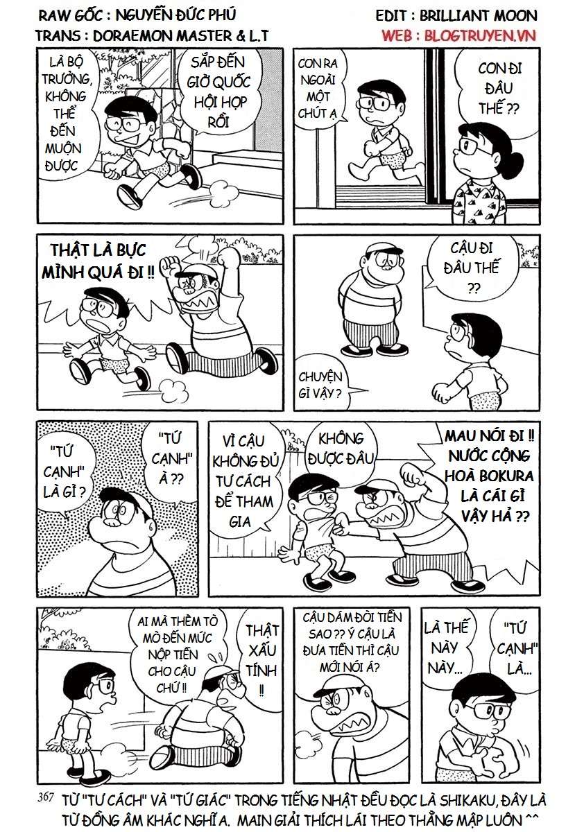 Truyện Tranh Các One-Shot Của Fujiko F. Fujio trang 2