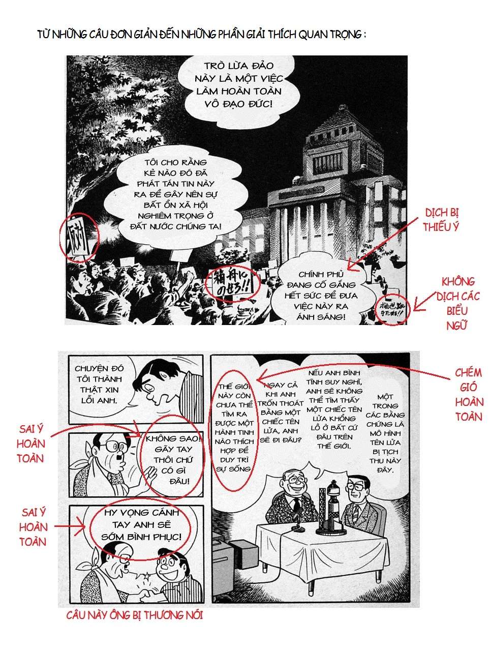 Truyện Tranh Các One-Shot Của Fujiko F. Fujio trang 2