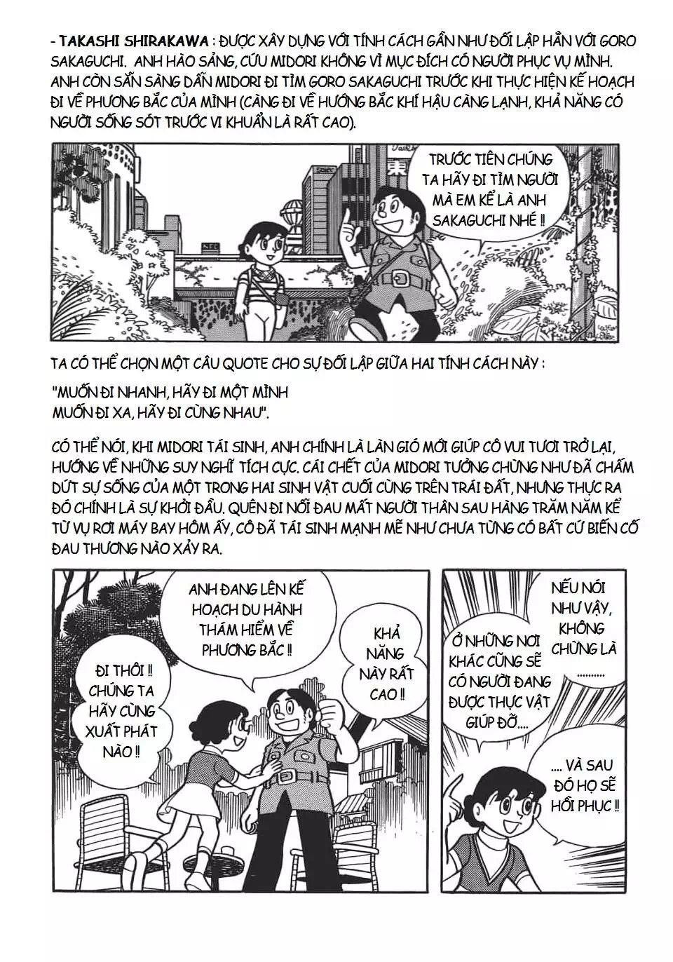 Truyện Tranh Các One-Shot Của Fujiko F. Fujio trang 2