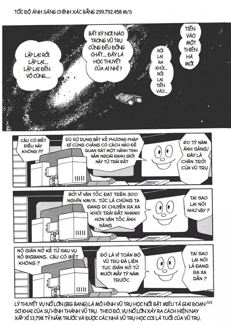 Truyện Tranh Các One-Shot Của Fujiko F. Fujio trang 2