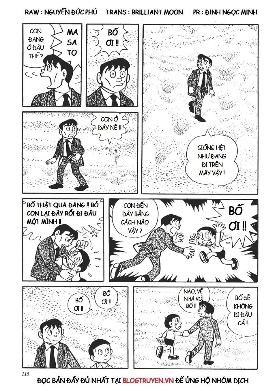 Truyện Tranh Các One-Shot Của Fujiko F. Fujio trang 2