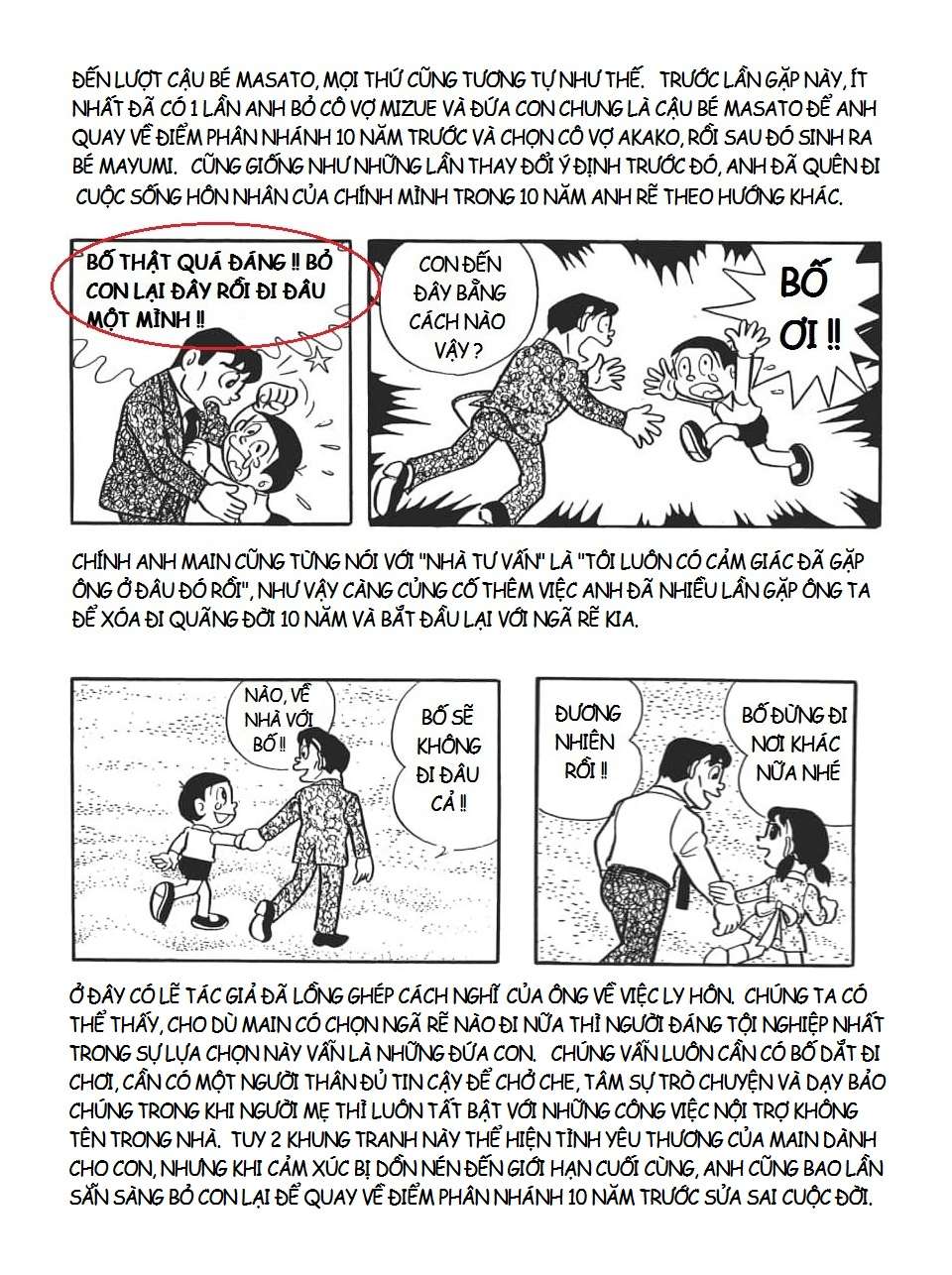 Truyện Tranh Các One-Shot Của Fujiko F. Fujio trang 2