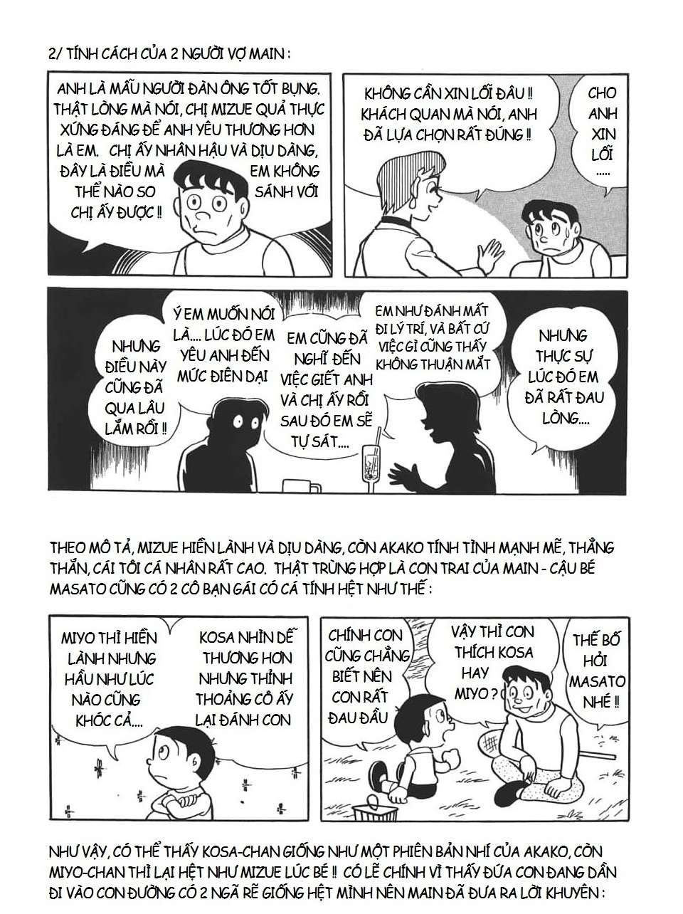 Truyện Tranh Các One-Shot Của Fujiko F. Fujio trang 2