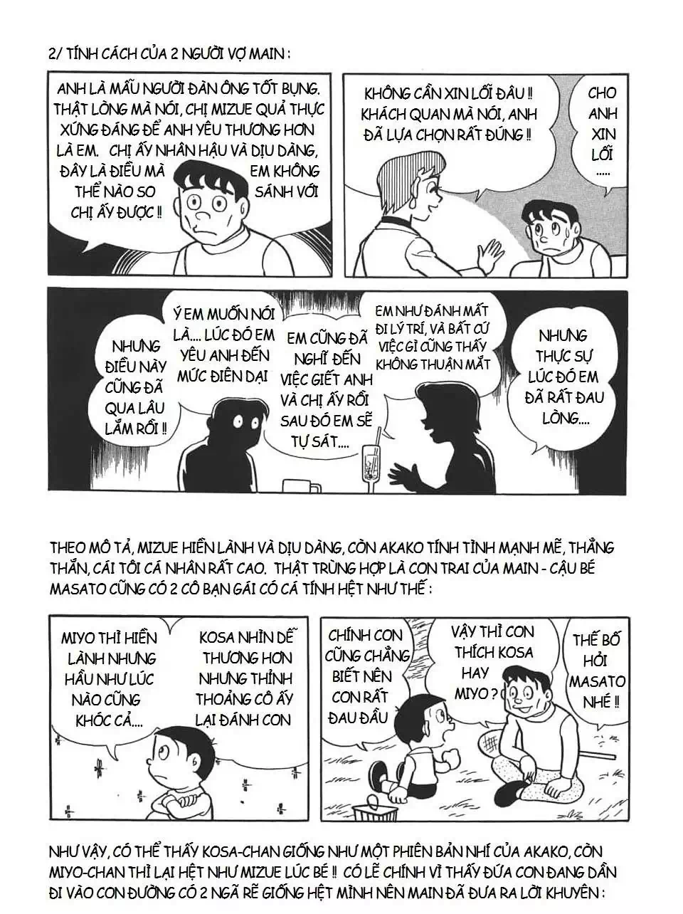 Truyện Tranh Các One-Shot Của Fujiko F. Fujio trang 2