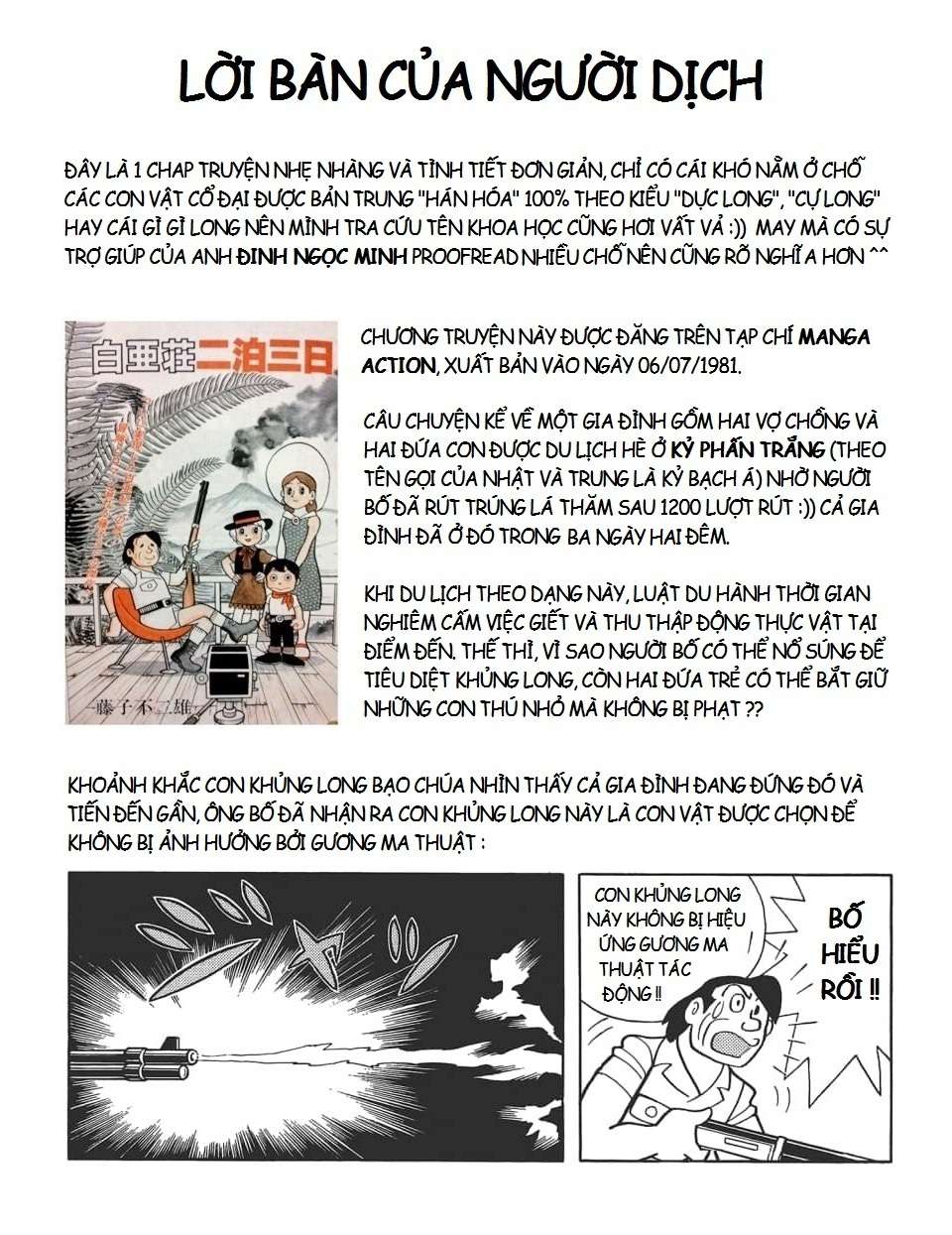 Truyện Tranh Các One-Shot Của Fujiko F. Fujio trang 2