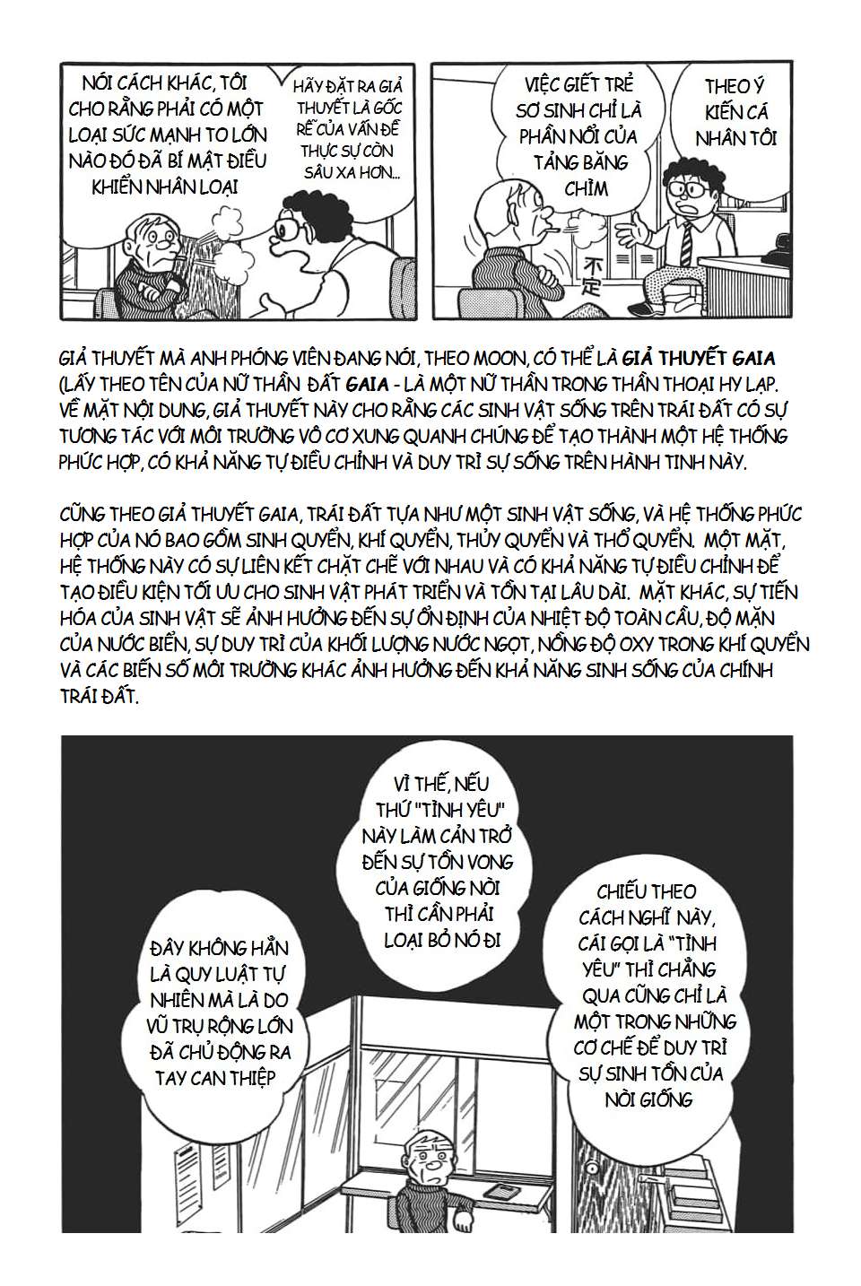 Truyện Tranh Các One-Shot Của Fujiko F. Fujio trang 2
