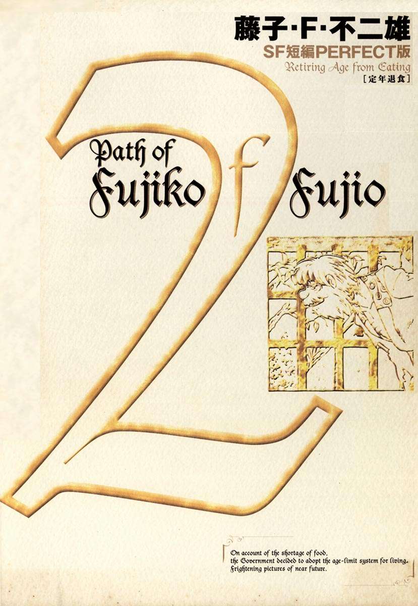 Truyện Tranh Các One-Shot Của Fujiko F. Fujio trang 2