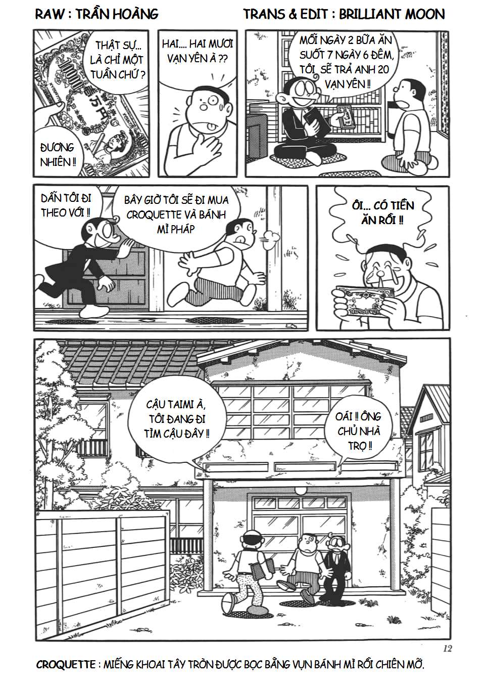 Truyện Tranh Các One-Shot Của Fujiko F. Fujio trang 2