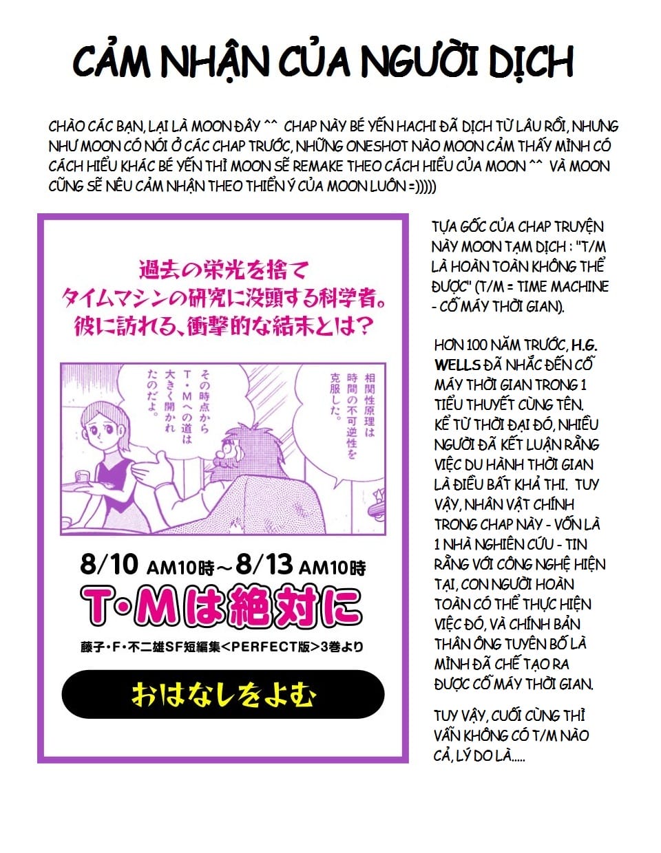 Truyện Tranh Các One-Shot Của Fujiko F. Fujio trang 2