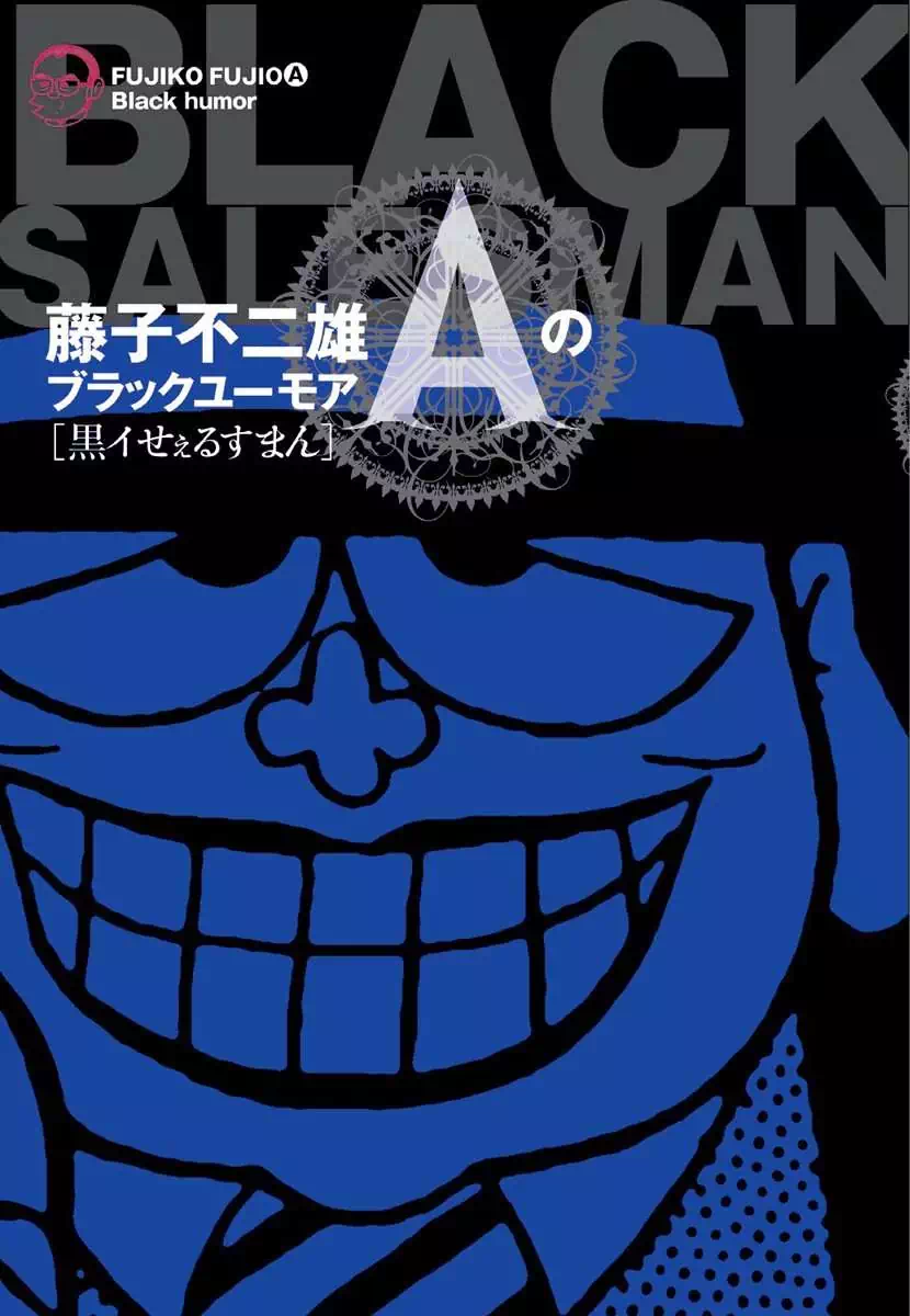 Truyện Tranh Các Oneshot Horror Của Fujiko F. Fujio trang 3