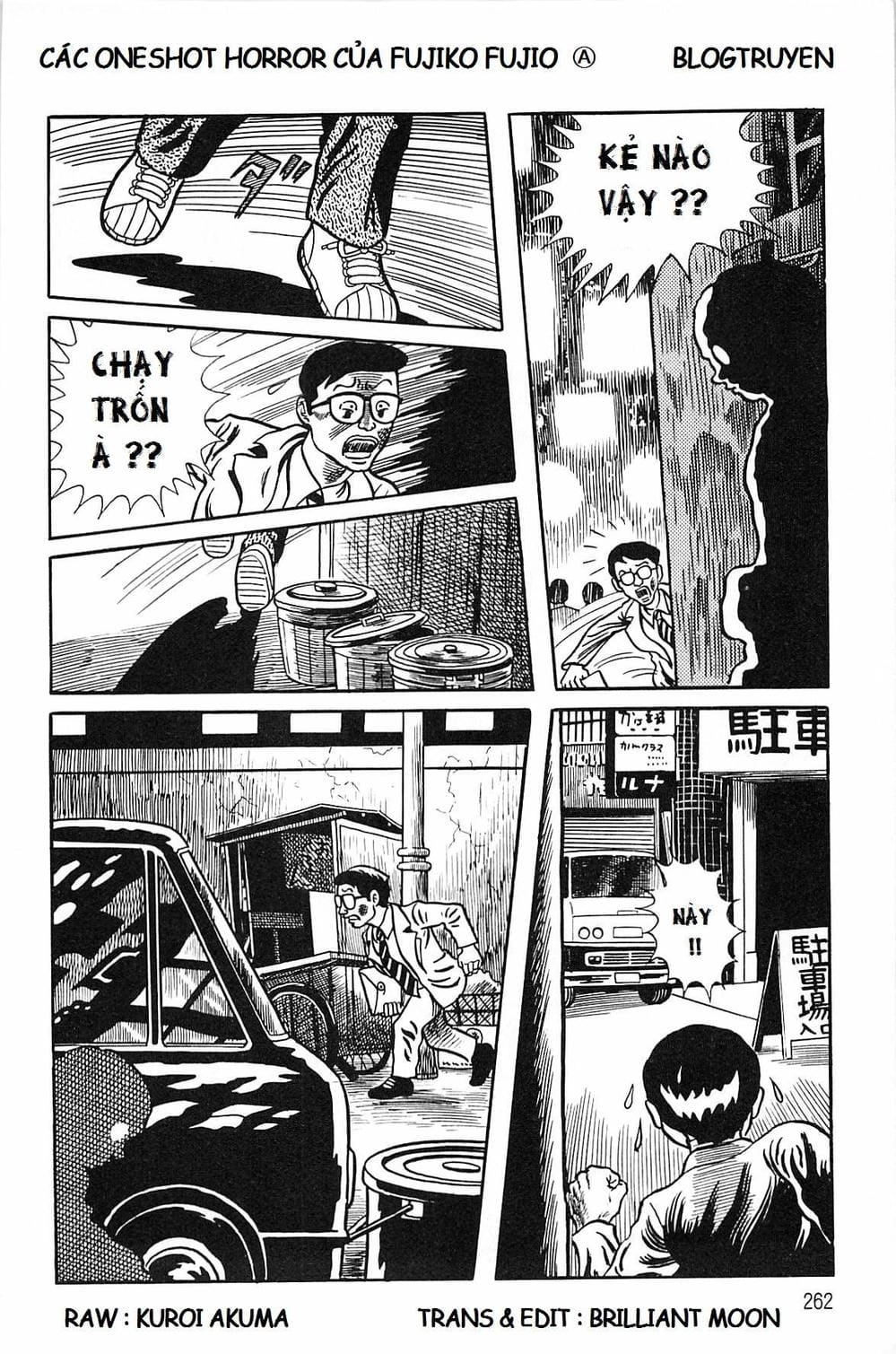 Truyện Tranh Các Oneshot Horror Của Fujiko F. Fujio trang 3