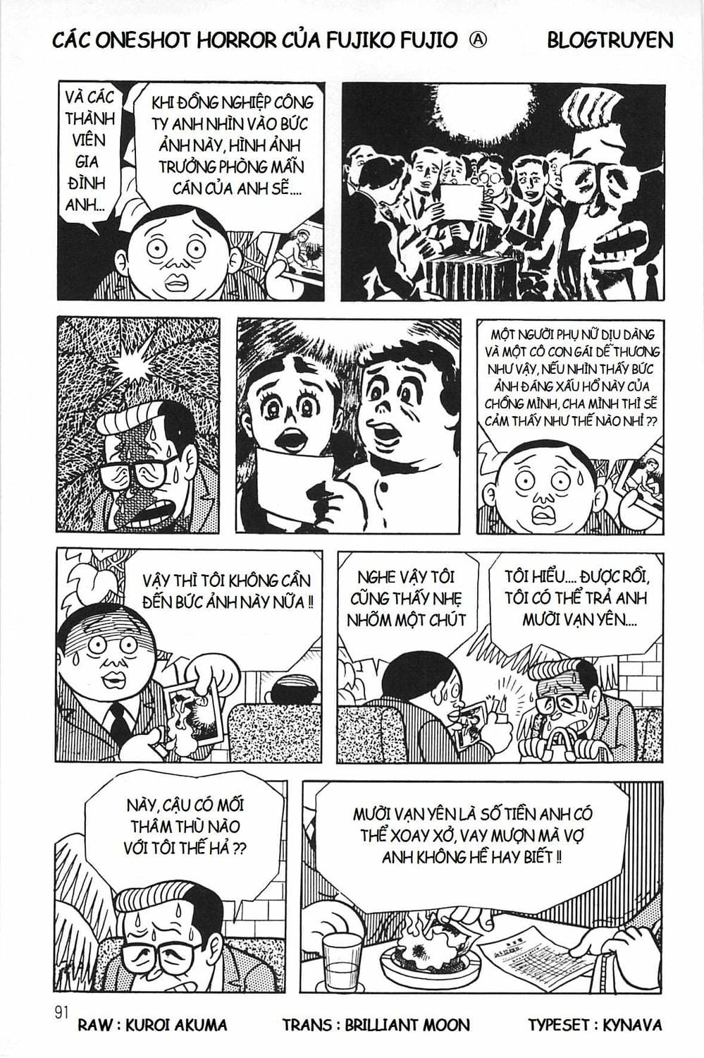 Truyện Tranh Các Oneshot Horror Của Fujiko F. Fujio trang 3