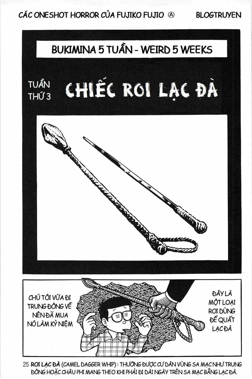 Truyện Tranh Các Oneshot Horror Của Fujiko F. Fujio trang 3