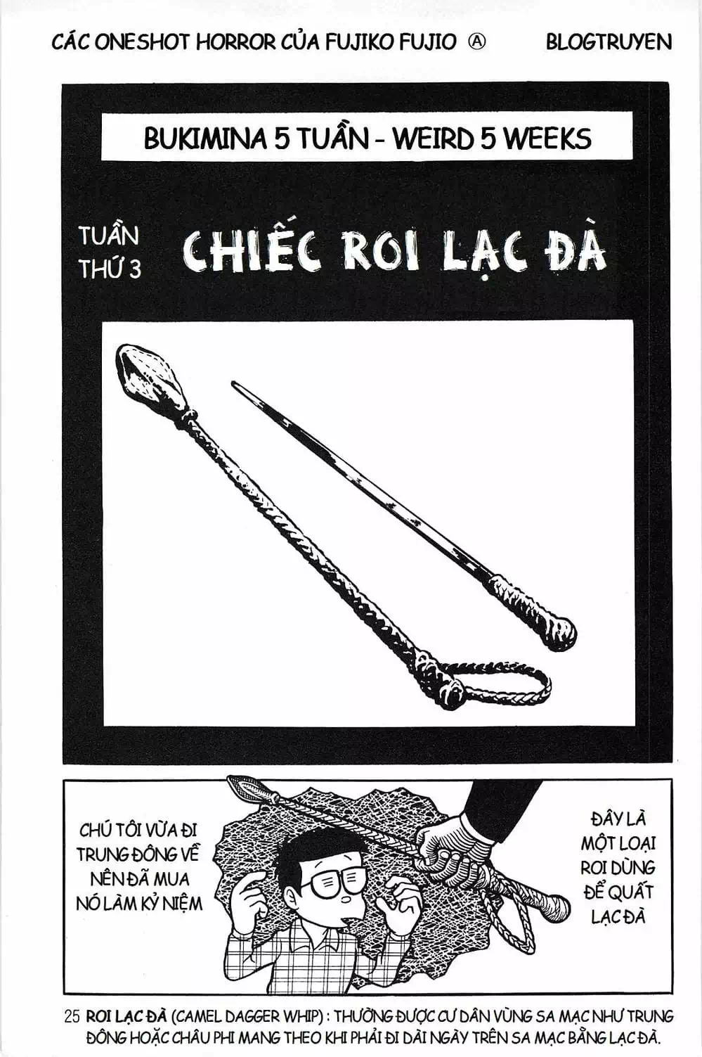 Truyện Tranh Các Oneshot Horror Của Fujiko F. Fujio trang 3