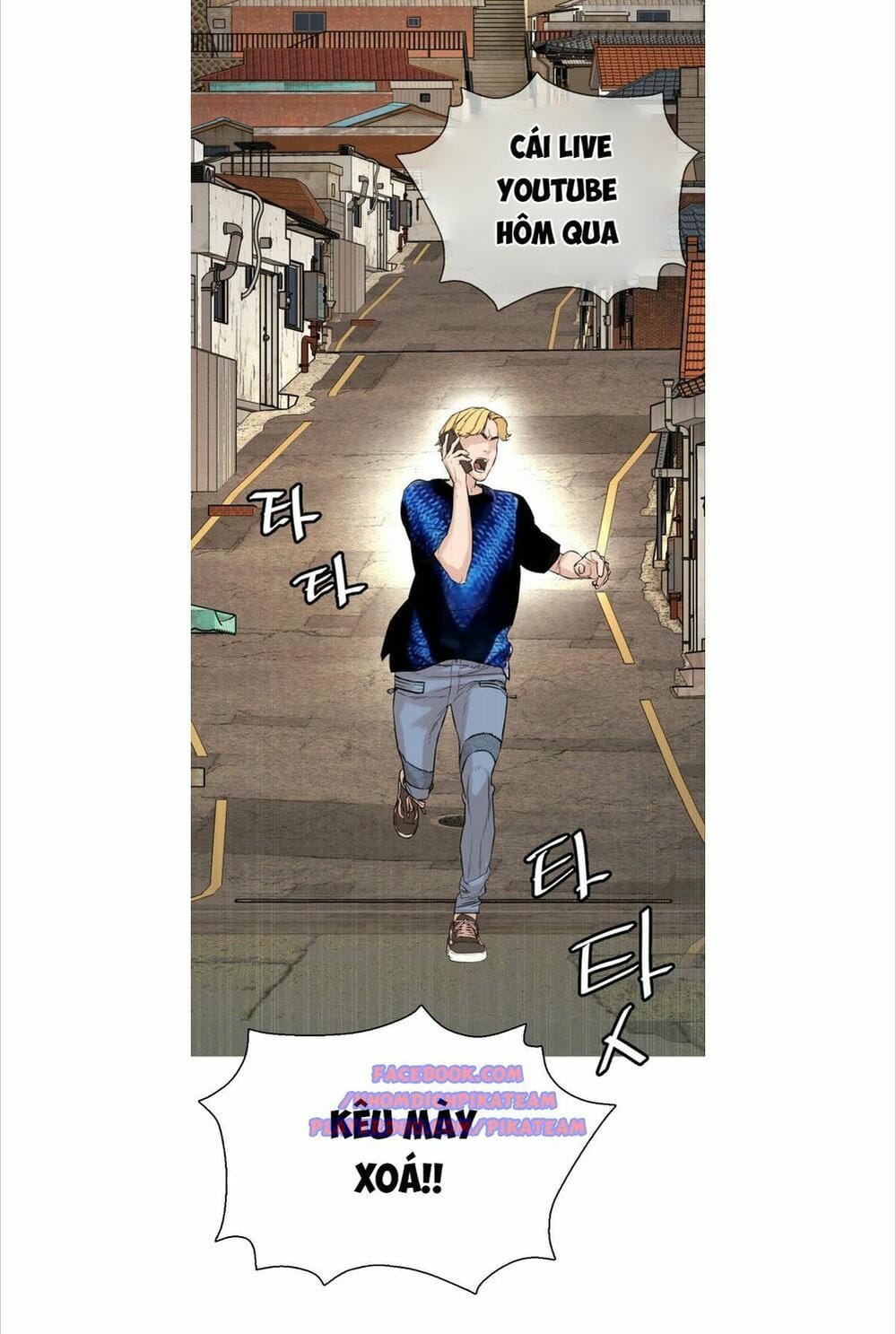 Truyện Tranh Cách Chiến Thắng Trận Đấu trang 6