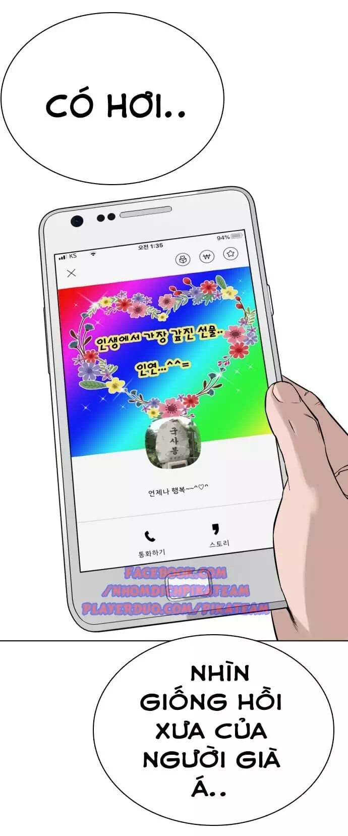 Truyện Tranh Cách Chiến Thắng Trận Đấu trang 6